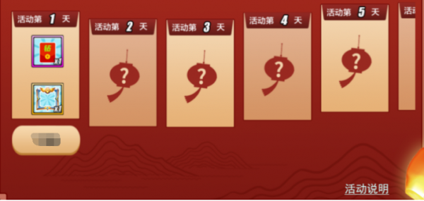 「版本更新」雙旦歡享迎新年，新面板甜蜜上線