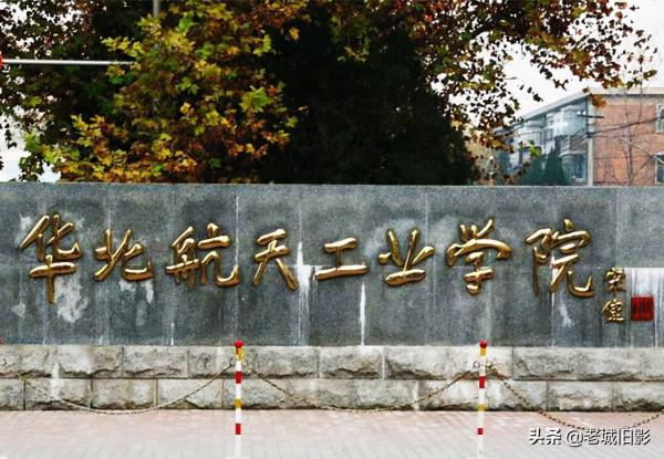 河北·廊坊·舊影