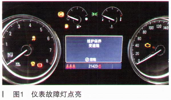 別克君越無法啟動且儀表多個故障燈亮