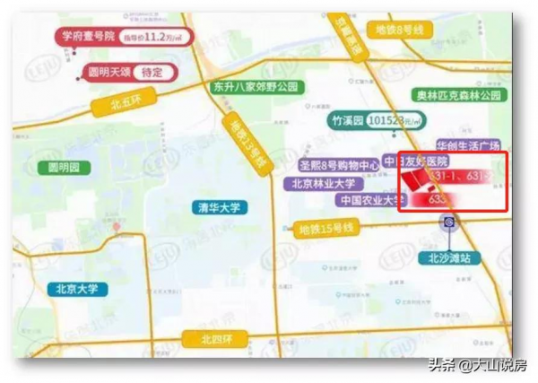 海淀究竟有多強？北京首個GDP破萬億的城區