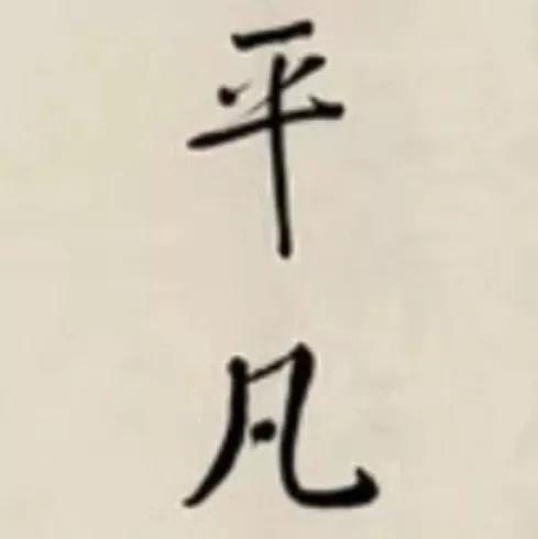 南懷瑾的學問:南懷瑾先生著作分類如何呢?(四十五) 南懷瑾的學問:南懷瑾先生著作分類如何呢?(四十五)