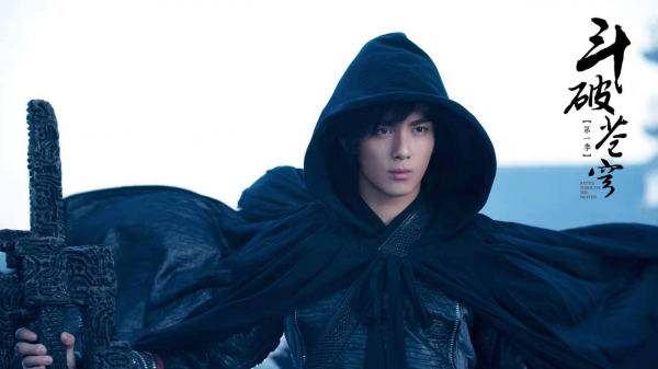 鬥破蒼穹2真人劇殺青，歷時四月，男主新人，女主曾參演斗羅大陸