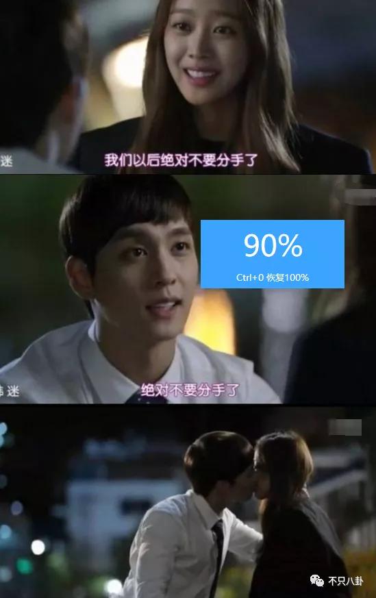 韓劇女神樸信惠竟然懷孕了？沒想到她和男友真的修成正果啦