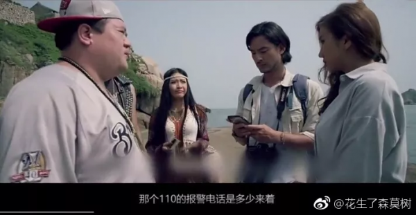 “​電視劇裡那些雷人的臺詞，把觀眾的智商按在地上摩擦！”