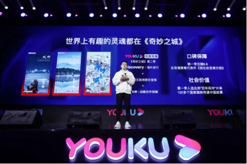 優酷釋出2022片單聚焦正能量 吳剛動情講述“演員的使命” 優酷釋出2022片單聚焦正能量 吳剛動情講述“演員的使命”