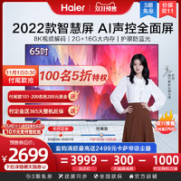 李佳琦一夜帶貨106億？天貓雙11熱點家電TOP50好價盤點