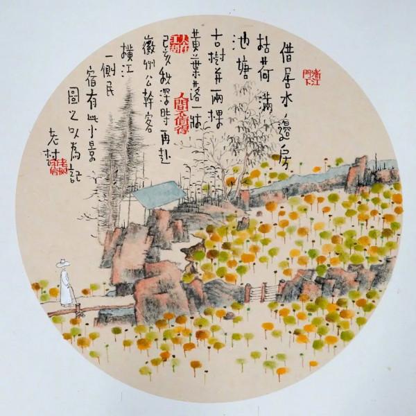 “刻意求不得,不求自然來”,很走心的34幅畫253萬網友拍手叫好 “刻意求不得,不求自然來”,很走心的34幅畫253萬網友拍手叫好