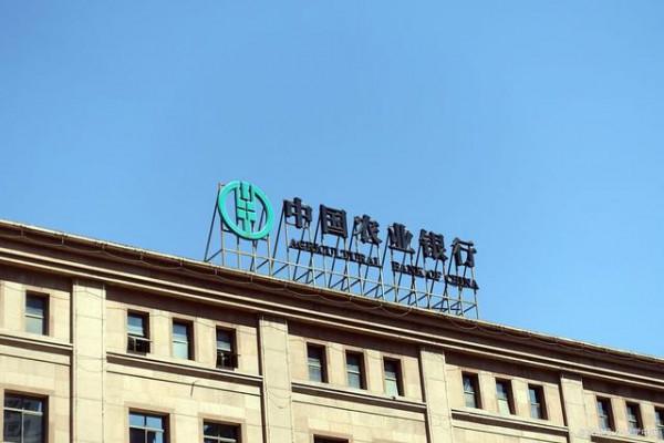 最年輕的國有大行：上市5年總資產超12萬億，擁有17萬名員工