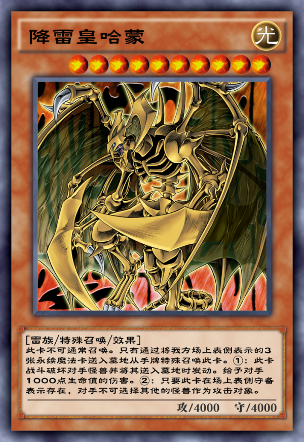 遊戲王決鬥連結:三幻魔來襲,寶玉獸喜提增強,本家大哥他來了 遊戲王決鬥連結:三幻魔來襲,寶玉獸喜提增強,本家大哥他來了