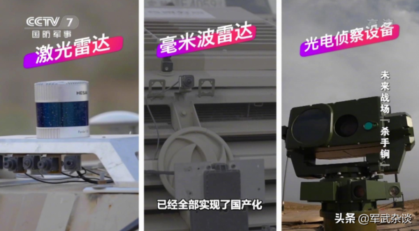 衝鋒用無人車不用步兵？中國陸軍加速“無人化”，無人坦克會有嗎