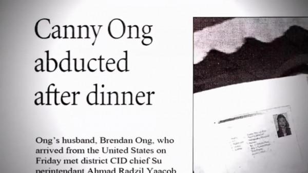 2003年，馬來西亞28歲少婦晚宴後離奇失蹤，一個布條成為破案關鍵