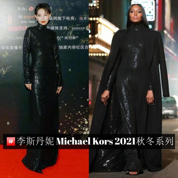 無懼嚴寒、盛裝亮相,最新活動紅毯上的女明星們也真是拼了 無懼嚴寒、盛裝亮相,最新活動紅毯上的女明星們也真是拼了