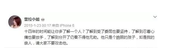 至今還存活在娛樂圈的陳赫，他有今天，是“那些女人”給了他幸運