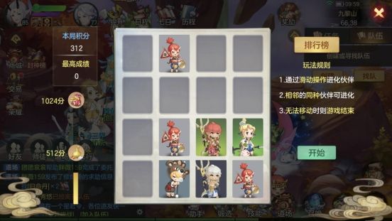 不務正業？《蘇菲的鍊金工房2》採集系統暗藏小遊戲