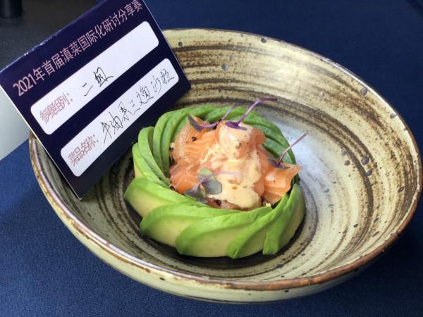 味蕾的誘惑！2021首屆滇菜國際化研討分享賽獲獎名單出爐