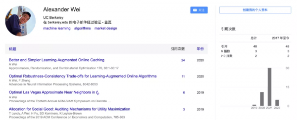 Meta 2022博士獎學金計劃公佈，華人學者佔四成