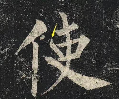 結構都寫對了，但字的味道就是不對？為什麼呢？