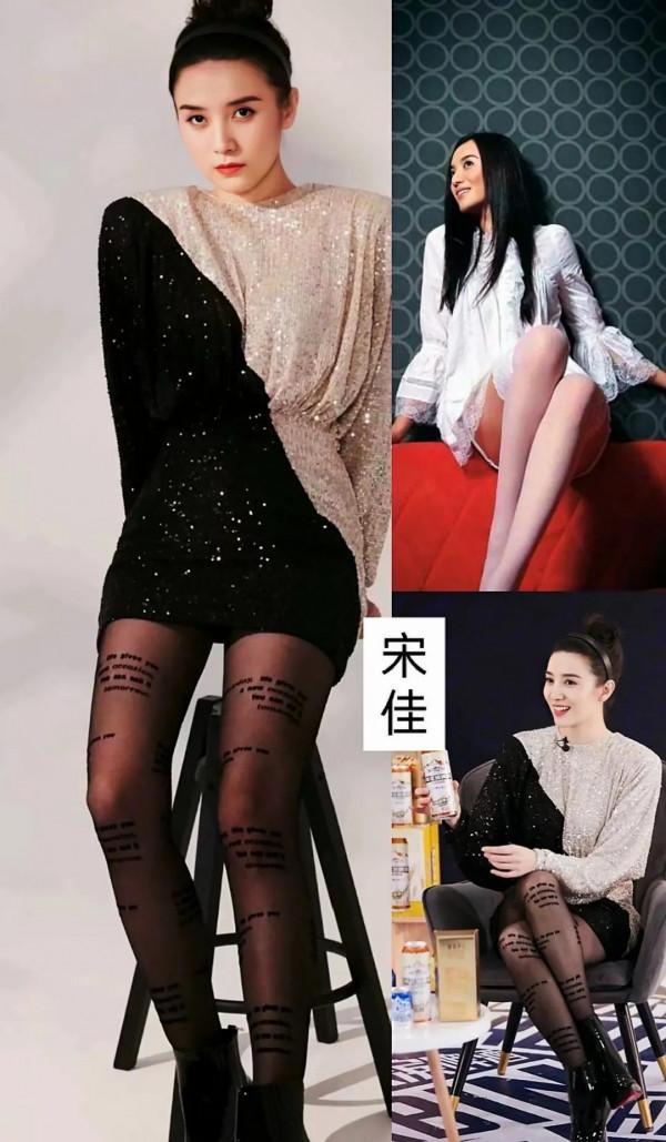 當女明星穿黑絲襪