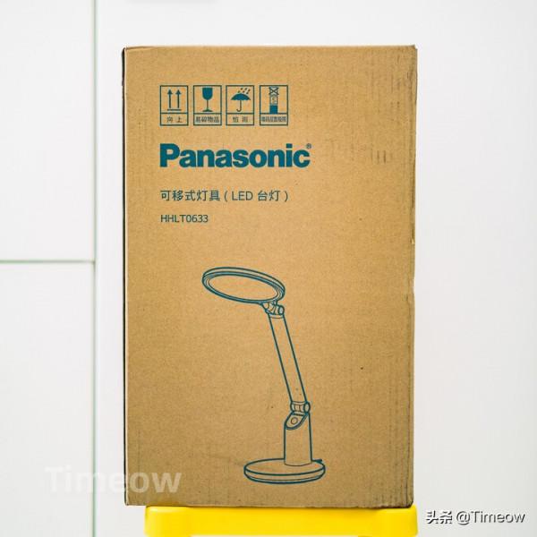 光亮柔和不刺眼·松下致巡檯燈0633