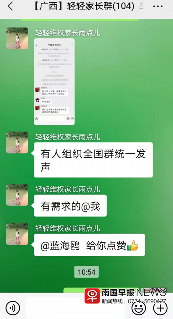 又一網課平臺停課!廣西多名家長中招,預交的學費難退回 又一網課平臺停課!廣西多名家長中招,預交的學費難退回