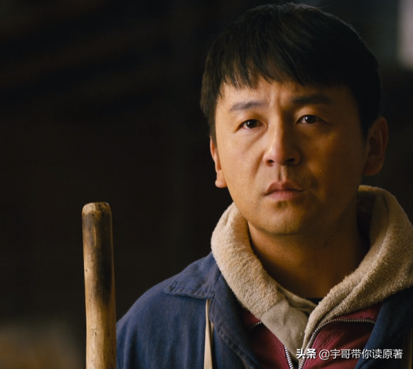 周秉義去世郝冬梅改嫁，周秉昆終明白：周家這一門的沒落已成定局