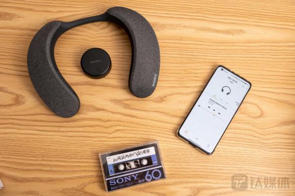 索尼SRS-NS7評測：戴在脖子上的&OpenCurlyDoubleQuote;私人影院&rdquo;&vert; 鈦極客