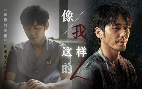 釜山電影節上演“重頭戲”,國產劇大豐收,《沉默的真相》獲獎 釜山電影節上演“重頭戲”,國產劇大豐收,《沉默的真相》獲獎