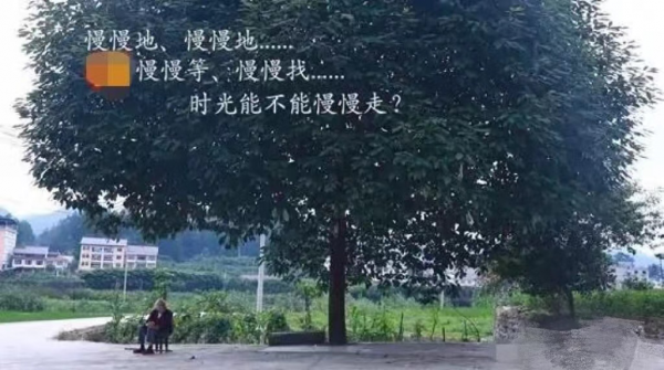 18歲嫁人，老人苦等丈夫77年，百歲老人問：他還能回來嗎？