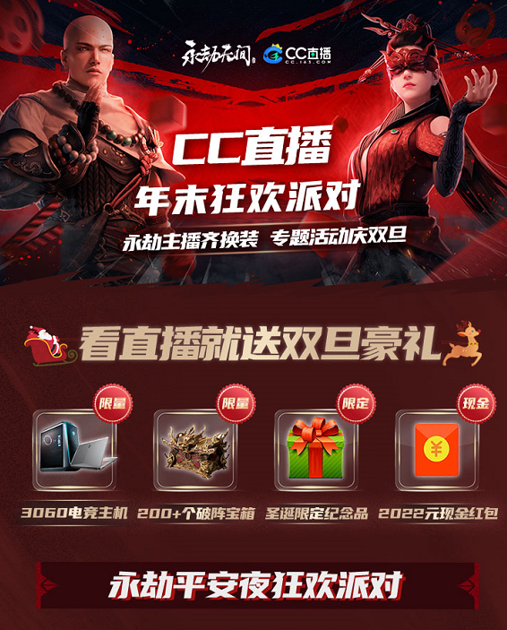 永劫無間單排入圍賽：ZhaoDeMingYi的保守戰術，卻令人大開眼界