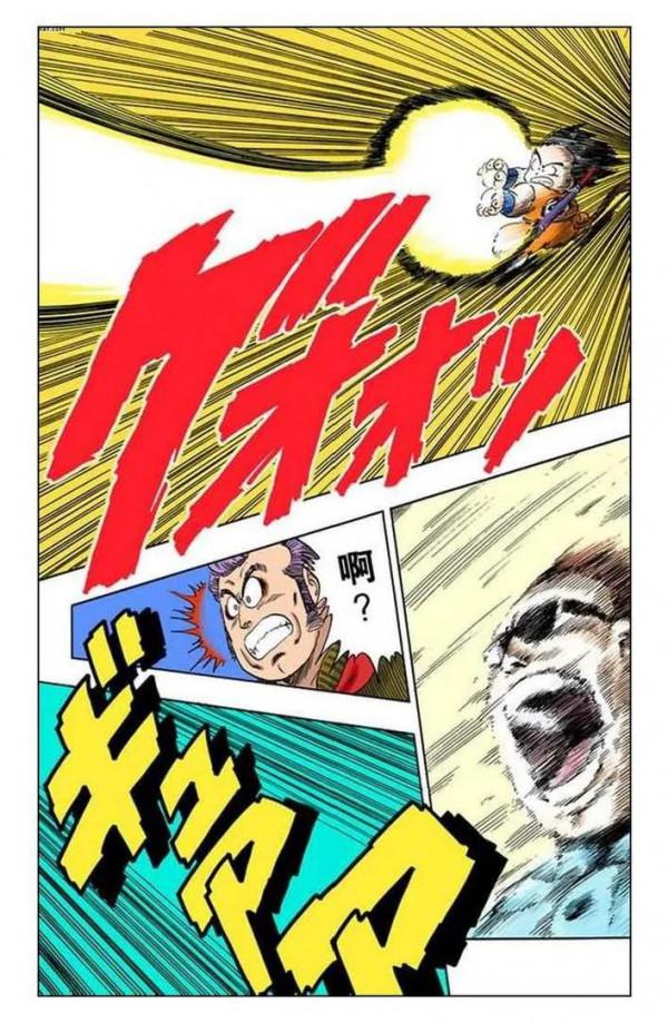 龍珠全綵漫畫第56回至60回