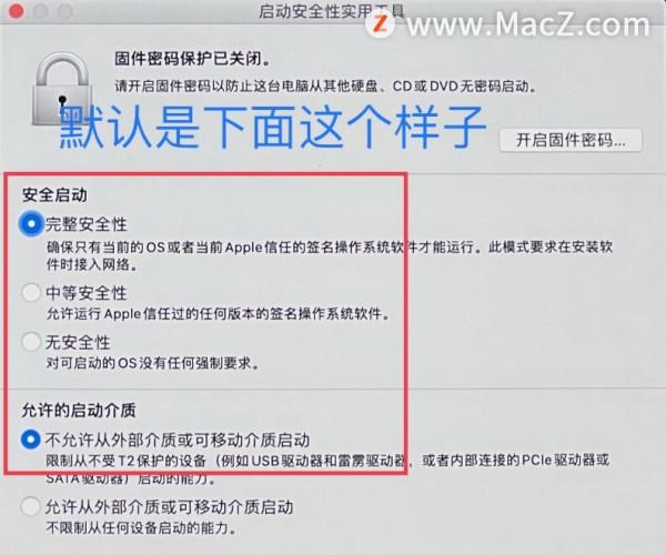 3個Shift鍵使用小技巧，讓Mac開機速度秒提升