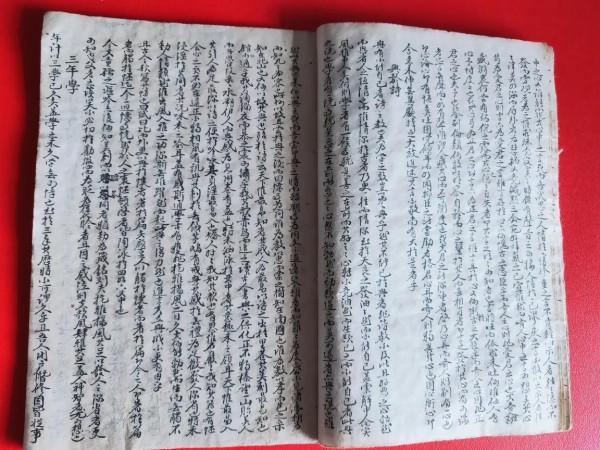 古籍手抄本及手抄本知識 古籍手抄本及手抄本知識