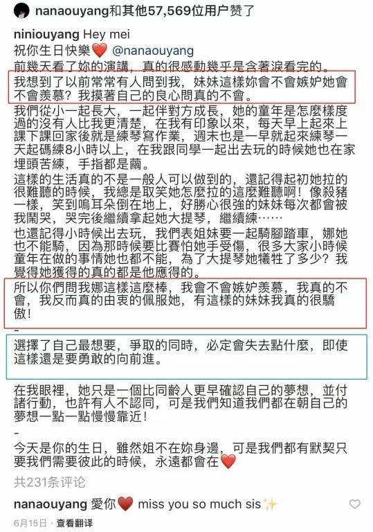 明明是親兄弟姐妹，卻一個爆紅一個落魄，都怪顏值、性格差距大？