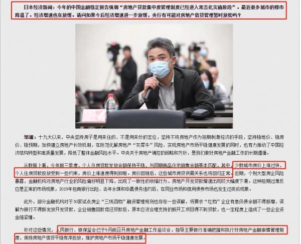 央行釋放房地產信貸改善訊號，信貸供需即將回歸正常