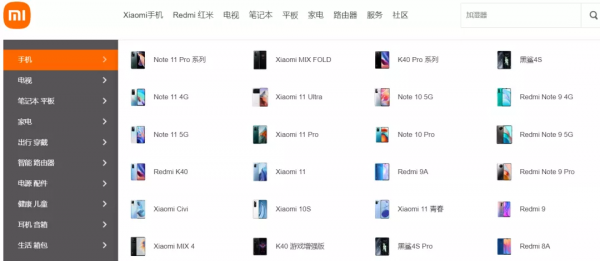 小米手機出貨下跌原因：為三季採購的零部件，“全球第二”挪用了