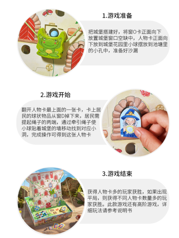 兒童桌遊品類那麼多，入門桌遊怎麼選？