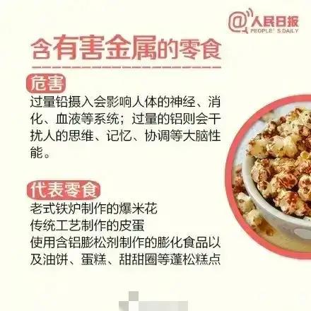 為了孩子的健康 為了孩子的健康