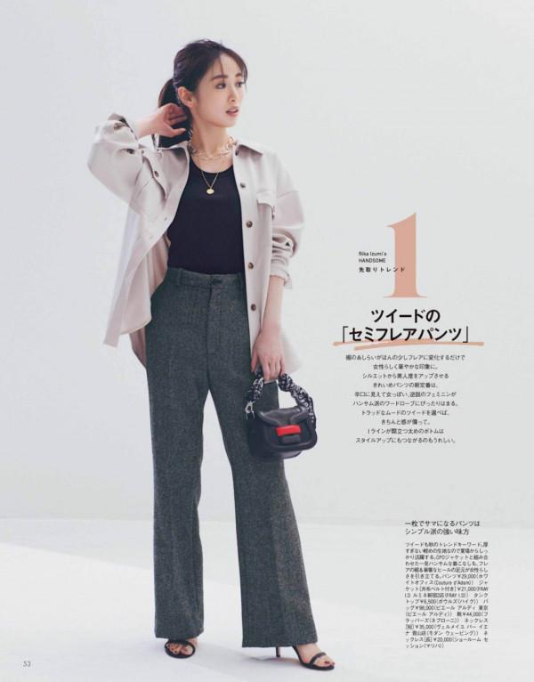 膚色不夠白的女人,穿衣儘量避開這些顏色,顯黑不說還拉低檔次 膚色不夠白的女人,穿衣儘量避開這些顏色,顯黑不說還拉低檔次