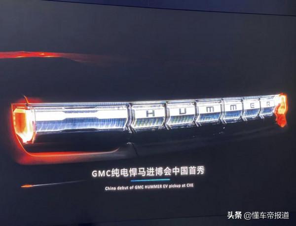 資訊 | 通用汽車純電平臺官宣中文名“奧特能”電動悍馬將亮相中國