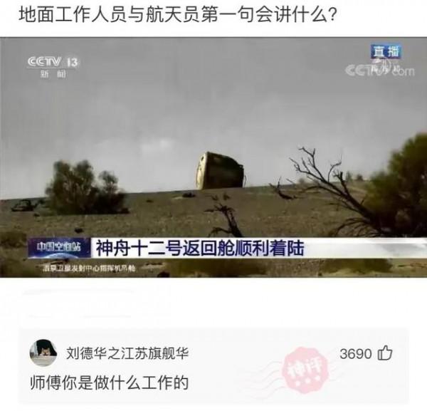 神回覆：我肯定選51歲的，這就是格局，這就叫做有遠見