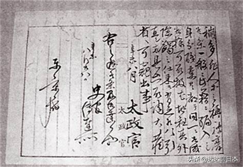 聽說過行業歧視嗎？日本對這類人的歧視，至今仍然未消除