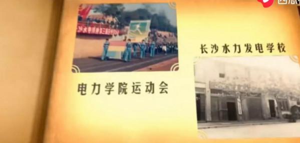 長沙理工大學為啥這麼熱門