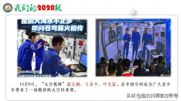 使命在肩 成功有我｜記臺中實驗2020級期末衝刺之學生篇