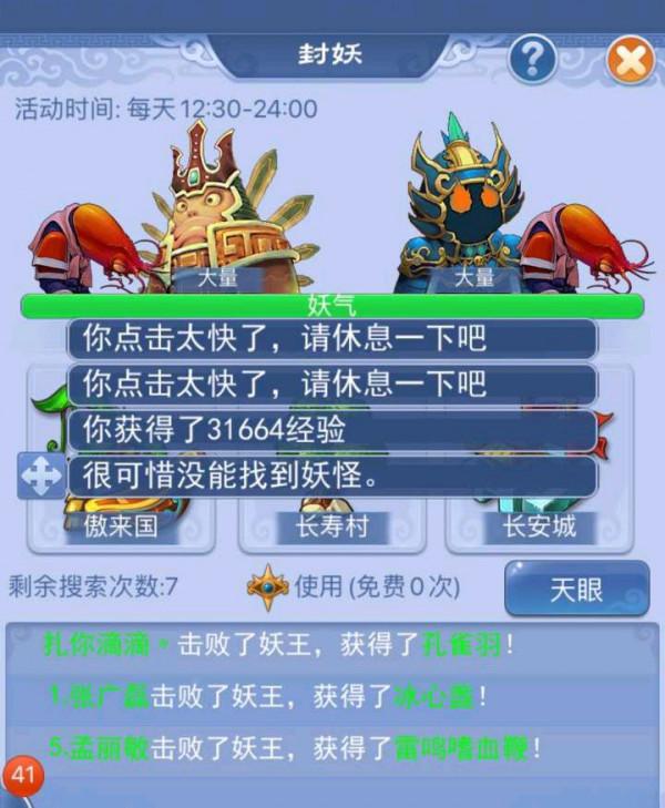 夢幻西遊：最適合單人的任務玩法，耗時短收益高，養號必備