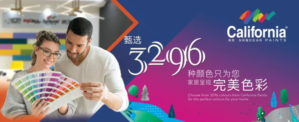 足不出戶,享受愉悅的秋日 足不出戶,享受愉悅的秋日