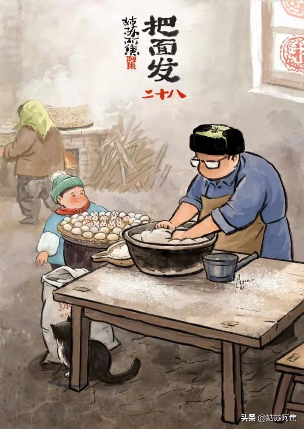 鄉土中的惦念，風雪故里又一年