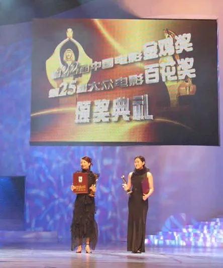 金雞獎，修羅場