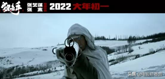 世界首位“雙奧”總導演!71歲的張藝謀為何始終站在人生巔峰 世界首位“雙奧”總導演!71歲的張藝謀為何始終站在人生巔峰