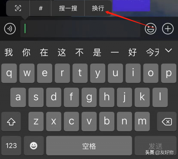 蘋果原生態鍵盤想要絲滑流暢,這幾個點最容易忽視 蘋果原生態鍵盤想要絲滑流暢,這幾個點最容易忽視