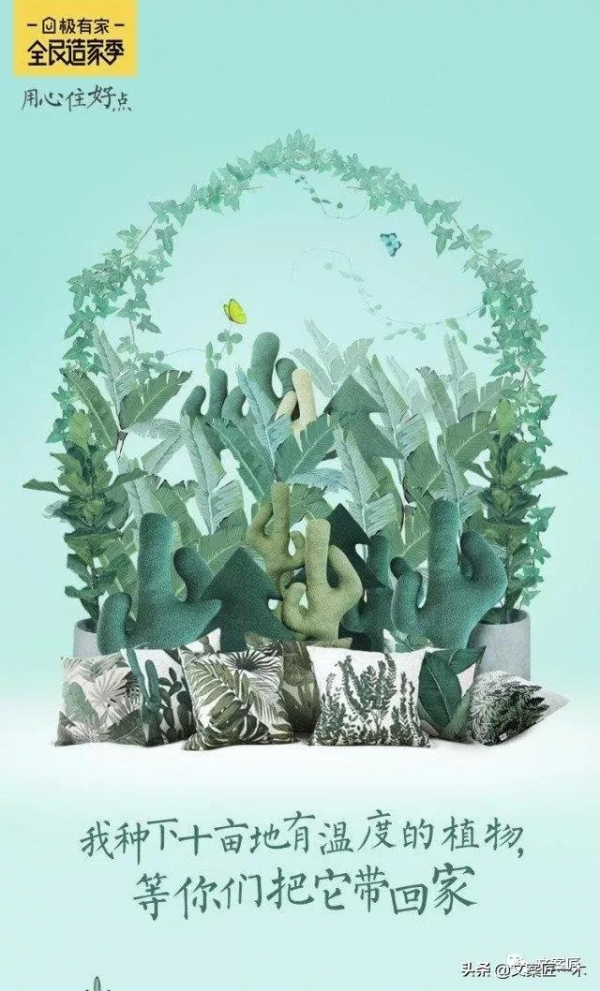 好的家裝文案長什麼樣？附例項分析及資料下載（吐血整理）